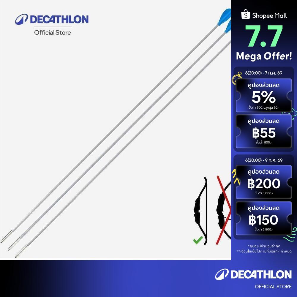 Decathlon Arrows Discovery 100 Tri-Pack ลูกธนู รุ่น Discovery 100 แพ็คสามลูก - Blue