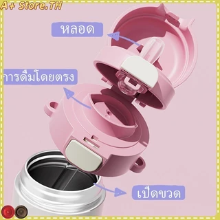 กระติกน้ําสูญญากาศ ถ้วยฉนวนสแตนเลส 480มล ถ้วยฉนวนสแตนเลสความจุขนาดใหญ่ สามารถแขวนเอียง