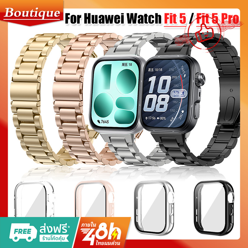 【สาย+เคส】สายโลหะเปลี่ยนสําหรับ Huawei Watch Fit 5 / 5 Pro สายรัดข้อมือสแตนเลสสตีล