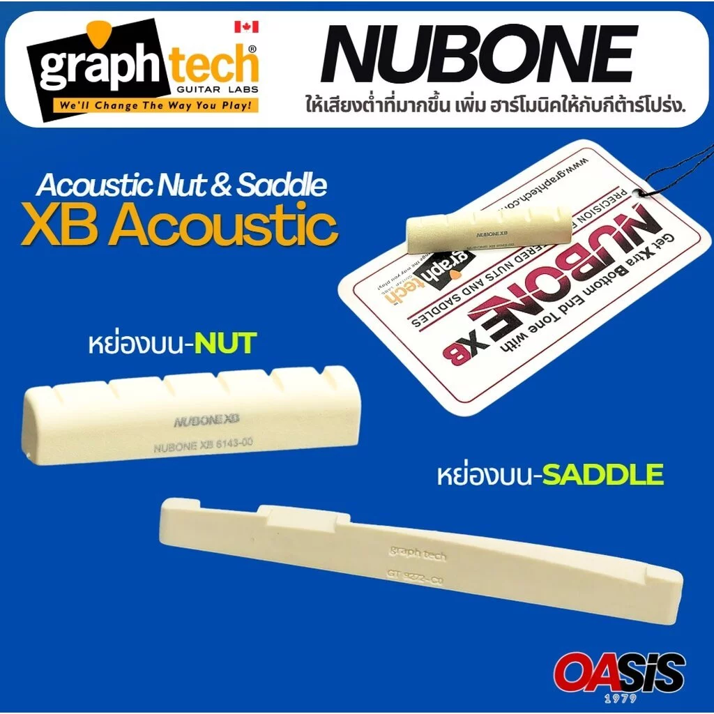 ⚡มีส่งด่วน [แท้100%Canada] Graphtech® Nubone XB Acoustic Nut & Saddle หย่องบน หย่องล่าง ชุดอัพเกรดเสียงกีต้าร์โปร่ง