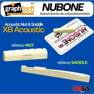⚡มีส่งด่วน [แท้100%Canada] Graphtech® Nubone XB Acoustic Nut & Saddle หย่องบน หย่องล่าง ชุดอัพเกรดเสียงกีต้าร์โปร่ง