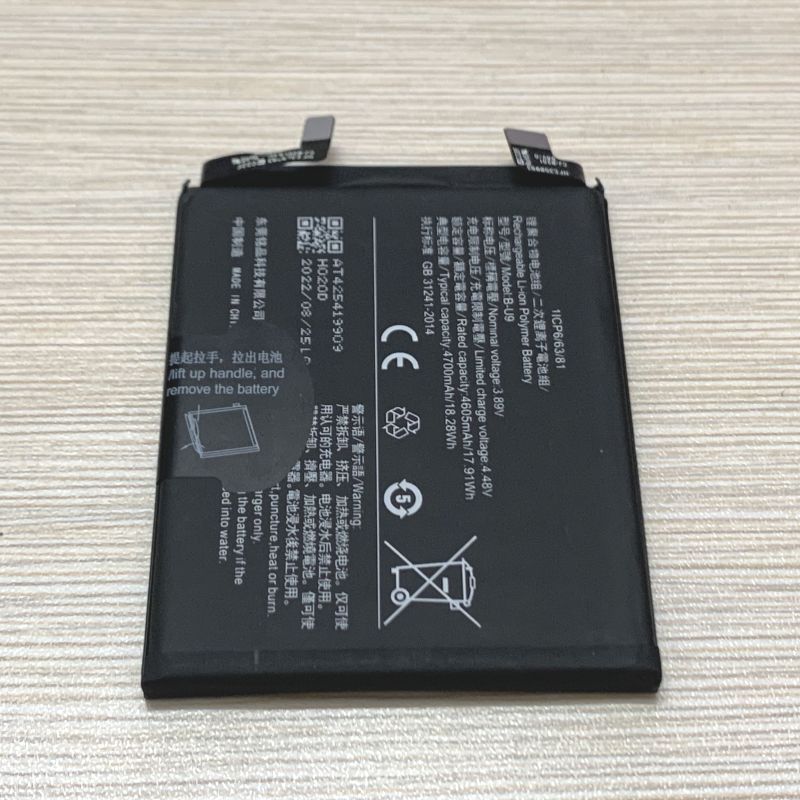 เหมาะสําหรับ VIVO S15 S15E pro แบตเตอรี่โทรศัพท์มือถือ V2190g V2203A กระดานไฟฟ้า B-V1 B-U9 แบตเตอรี่