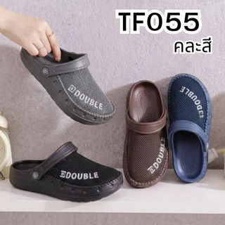 ถูกสุด•ส่งไว•แท้ชัวร์💯รองเท้าหัวโตผู้ชายหน้าผ้า รุ่น TF-055,TF-058 / PK915 นุ่ม เบาสบาย/รองเท้าหัวโต