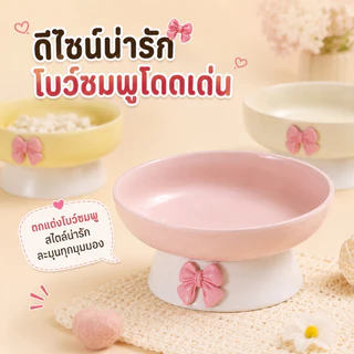 ชามอาหารแมวเซรามิก ยกสูง กันลื่น ถนอมคอแมว ลายโบว์น่ารัก ใส่น้ำได้ ล้างง่าย ชามอาหารหมา