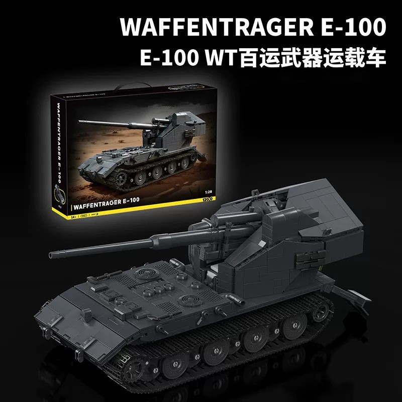 12GO ทหารชุด Baiyun อาวุธรถบรรทุก E-100WT ประกอบอาคารบล็อก Tiger King ถังรถหุ้มเกราะรุ่น