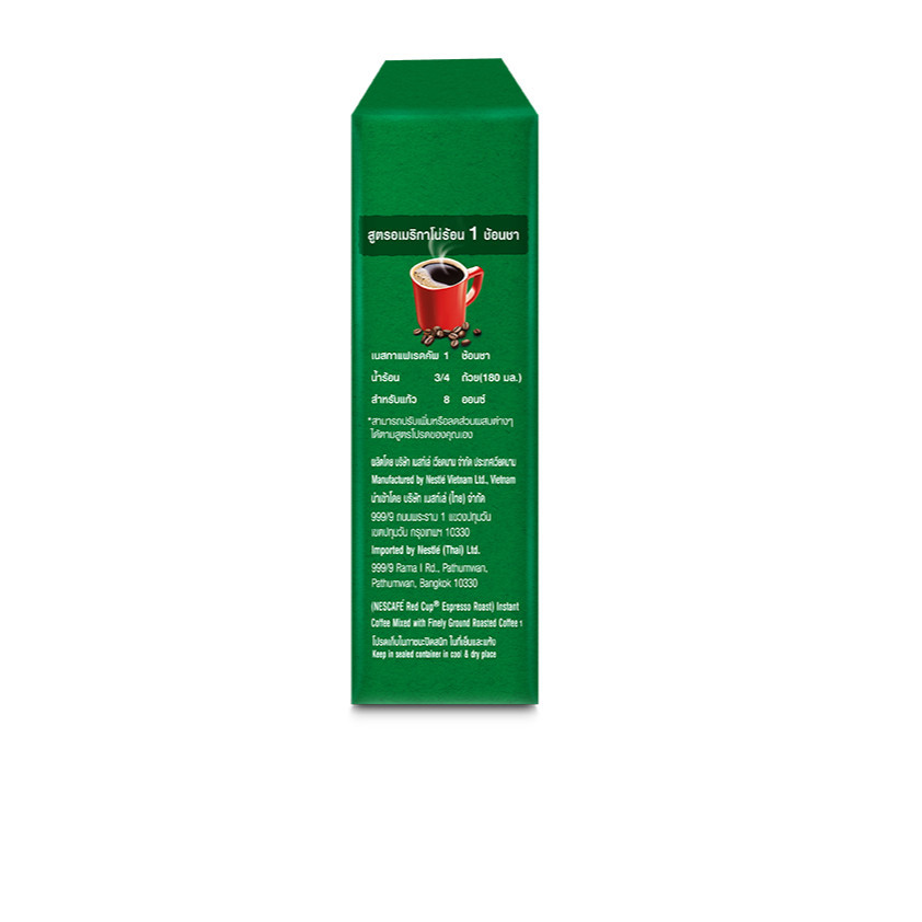NESCAFÉ Red Cup Espresso Roast Box