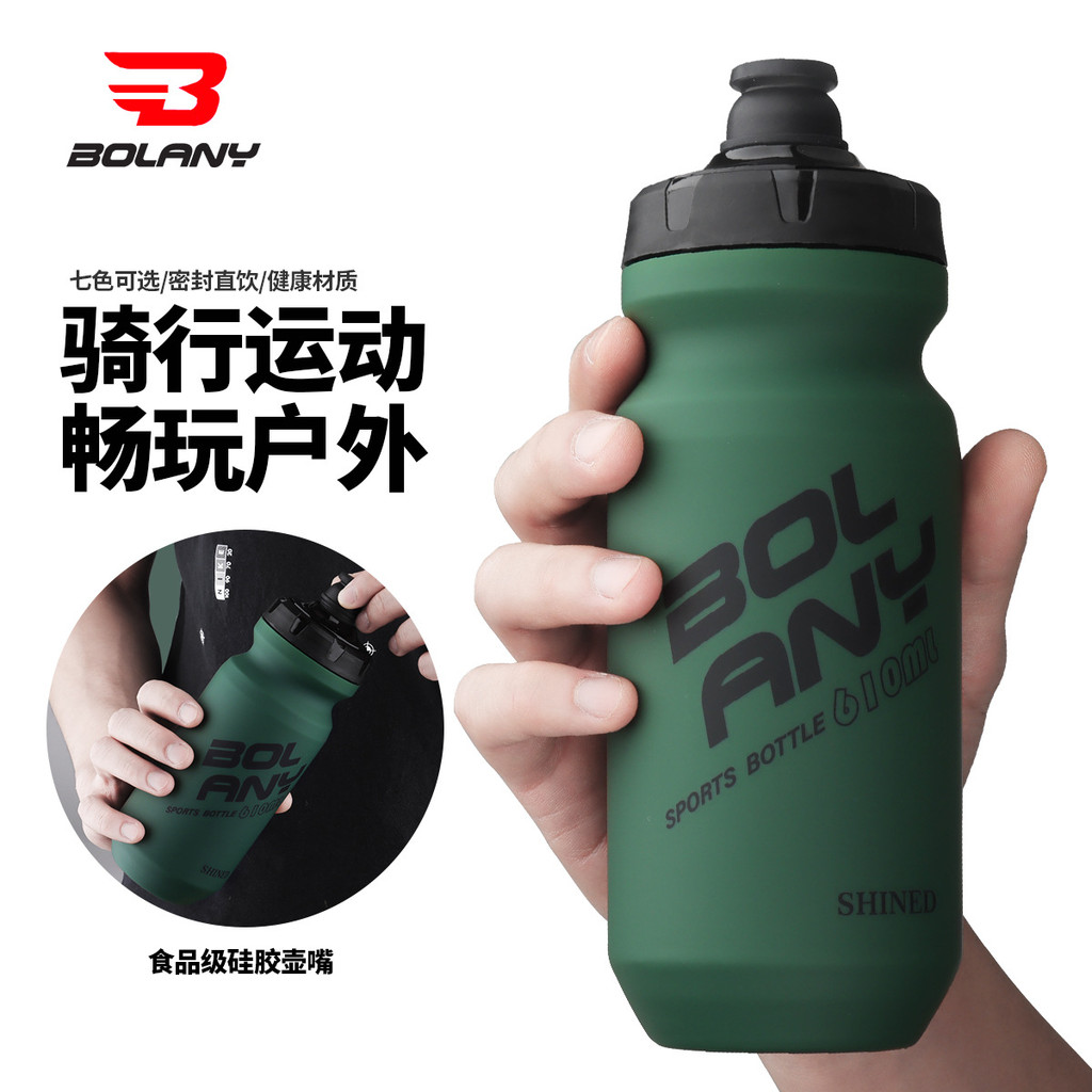 Bolany ขวดน้ําปั่นจักรยาน PP5 กีฬาออกกําลังกายกลางแจ้ง Mountaineering Running ขวดน้ําถ้วยน้ําจักรยาน