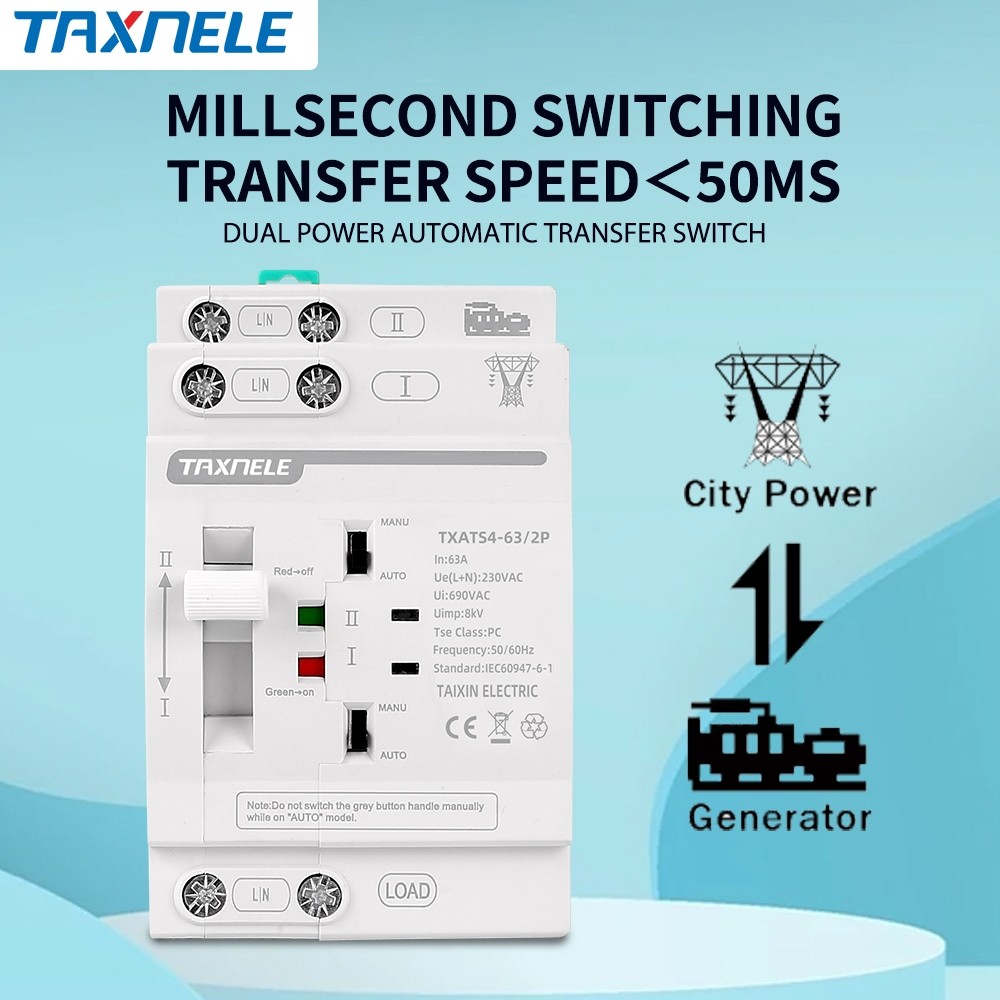 สวิตช์เลือกไฟฟ้า Dual Power ATS 63A Taxnele Din Rail 2P 4P สวิตช์โอนอัตโนมัติ