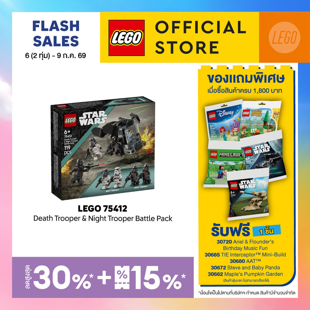 LEGO Star Wars 75412 Death Trooper & Night Trooper Battle Pack (119pcs.), Building Blocks, Kids Toy