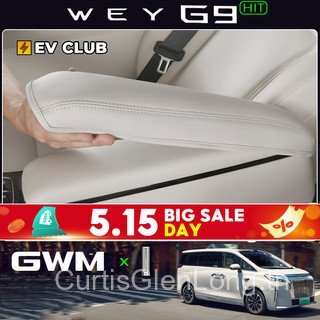 2026 Great Wall รถ WEY G9 SUV/MPV ทุ่มเท Auto Parts Two-Row ที่นั่งที่วางแขนฝาครอบป้องกัน Mid-Row ที