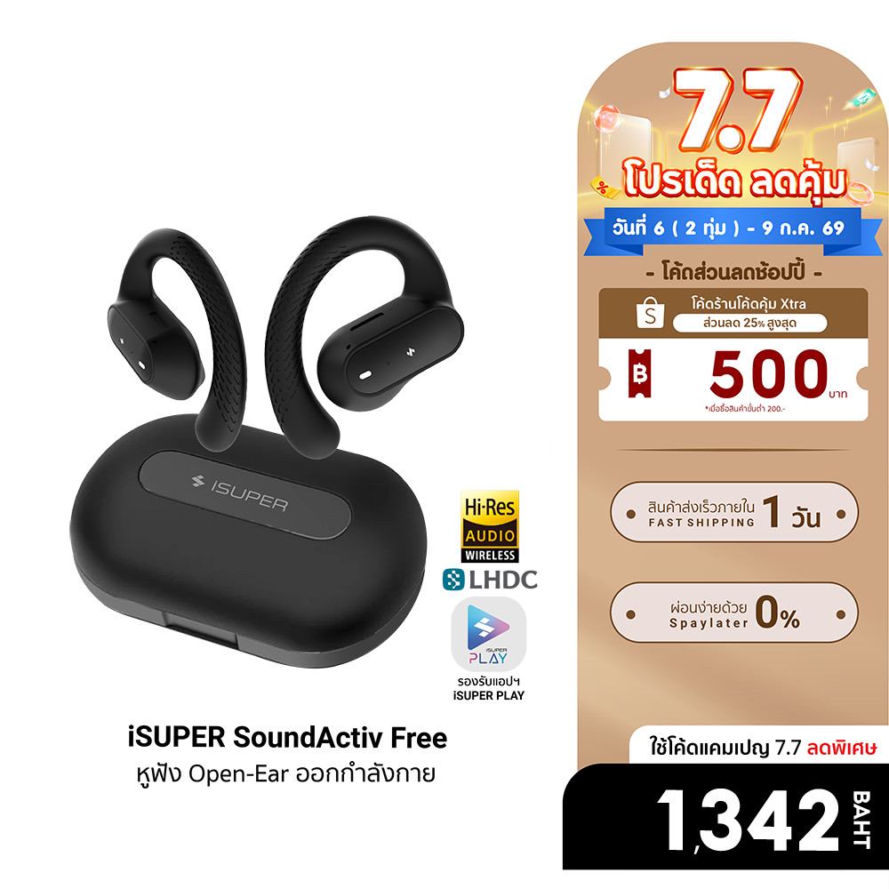 [ลดเหลือ 1342] iSUPER SOUNDActiv Free หูฟังทรงสปอร์ต ออกกำลังกาย Open-Ear กันน้ำ IPX7 -12M