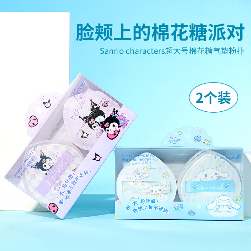 MINISO MINISO MINISO Sanrio Kuromi ขนาดใหญ่ Marshmallow Cushion Puff Liquid Foundation สามเหลี่ยมเฉพ
