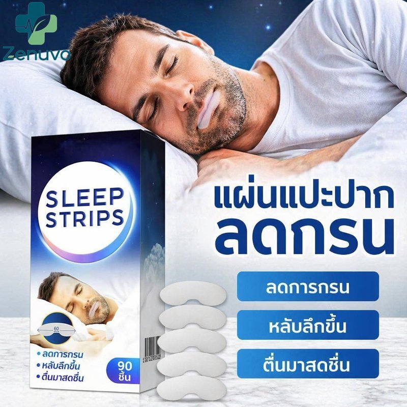 เทปปาก Sleep Strips 90 ชิ้น Snoring Relief Nasal Breathing Dry Mouth Care Night Sleep