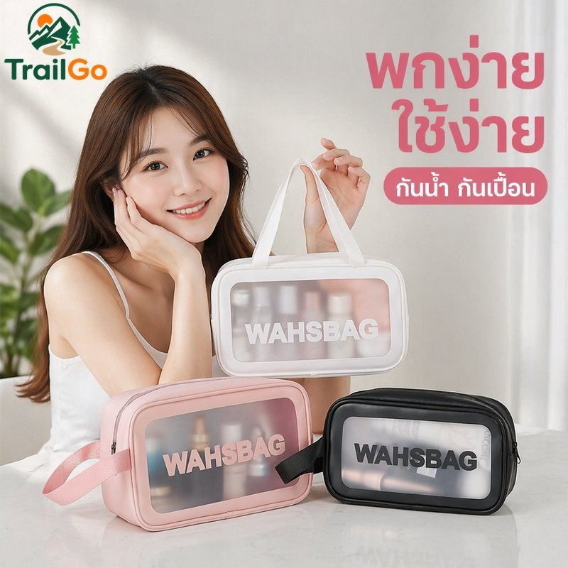 กระเป๋าเครื่องสําอาง PVC ใสกระเป๋าใส่อุปกรณ์อาบน้ํากันน้ําความจุขนาดใหญ่ Travel Makeup Organizer Zip
