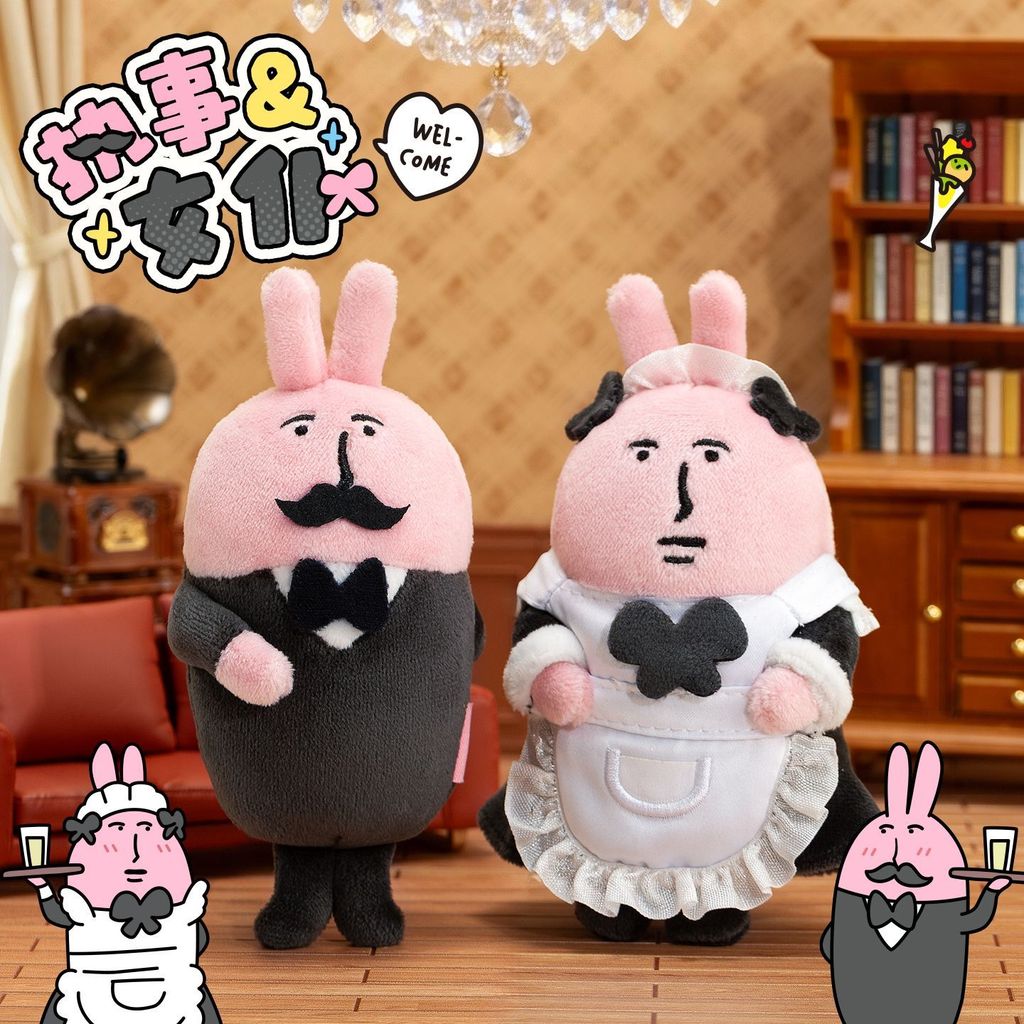 กระต่ายสีชมพู MyFriend Shocking ชุดอร่อย Butler Maid จี้ตุ๊กตาตุ๊กตาจี้ของขวัญเพื่อน