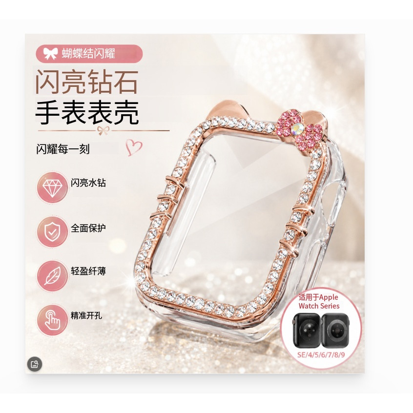(8 สี) Hello Kitty Diamond Bow Bling Case สําหรับ iWatch 46/40/41 มม.42 มม.44 มม.45 มม.เพชรกันชนHollow ShellสําหรับApple Watch Series 11 8 7 6 5 10 9 4 SE 2 Smartwatch Case
