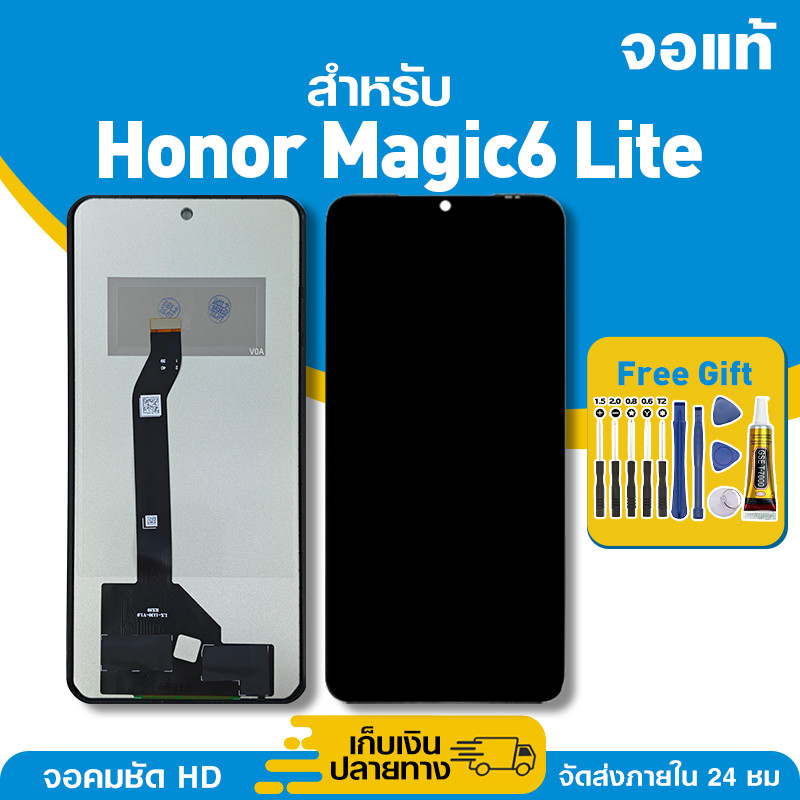 จอ ของแท้ ใช้กับ Honor Magic6 Lite มีหน้าจอสัมผัส LCD คุณภาพสูง หน้าจอ สำหรับ magic6 lite คมชัดระดับ HD มาพร้อมไขควง กาว