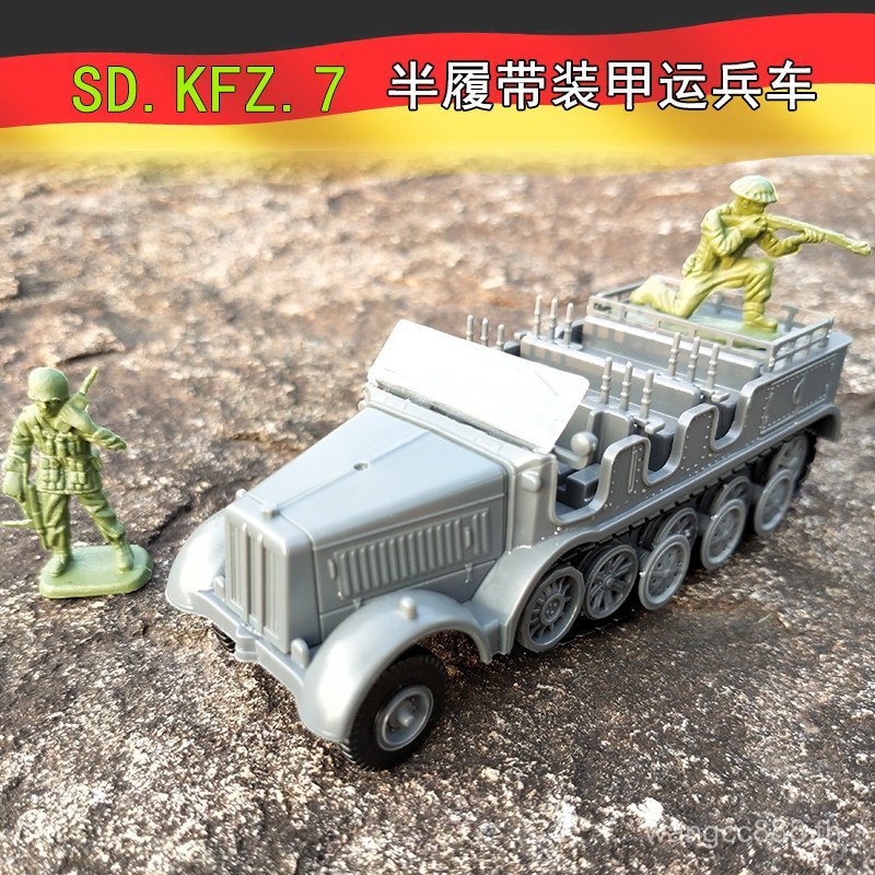 4D ประกอบรุ่น World War II กองทัพเยอรมัน 1/72 Half Track รถหุ้มเกราะ SD.KFZ.7 รุ่นรถบรรทุกทหาร N7LR