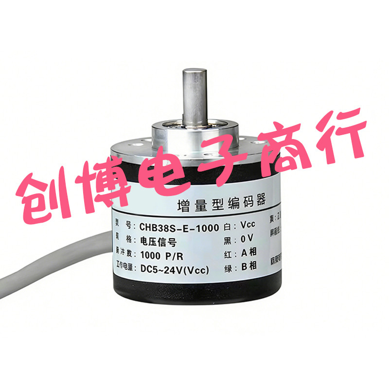 Xinling สไตล์ CHB38S-200P/360P Pulse หมุน Encoder รวมประเภท Photoelectric Encoder