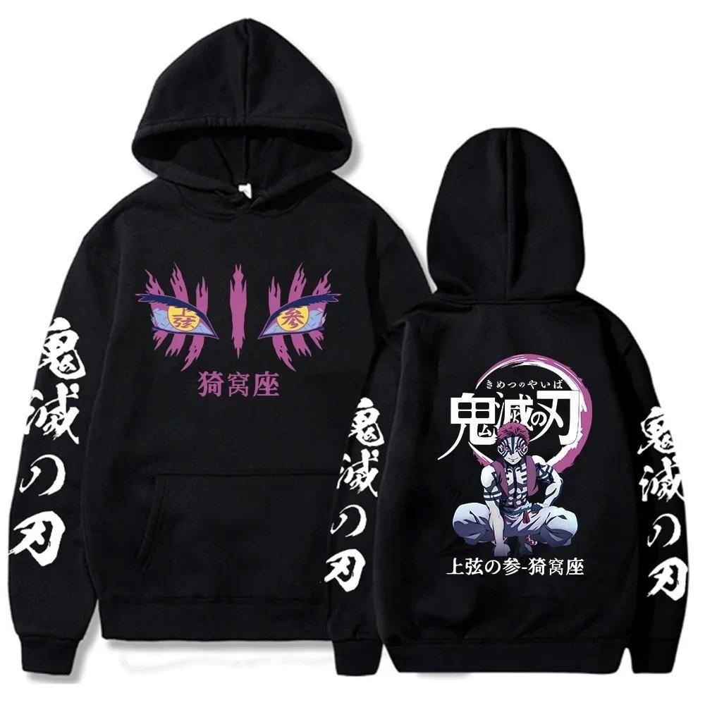แจ็กเกตฮูดี้Demon Slayer Akaza Manga เสื้อคลุมขากลม_unisex_ท็อปส์