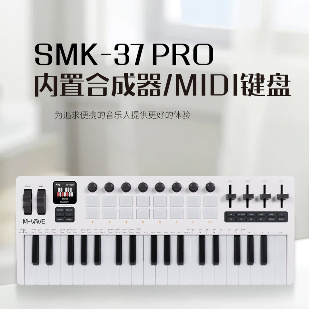 SMK-37PRO ในตัว Synthesizer/MIDI คีย์บอร์ด Synthesizer การผลิตแบบพกพาการจัดเพลงอิเล็กทรอนิกส์แบบชาร์