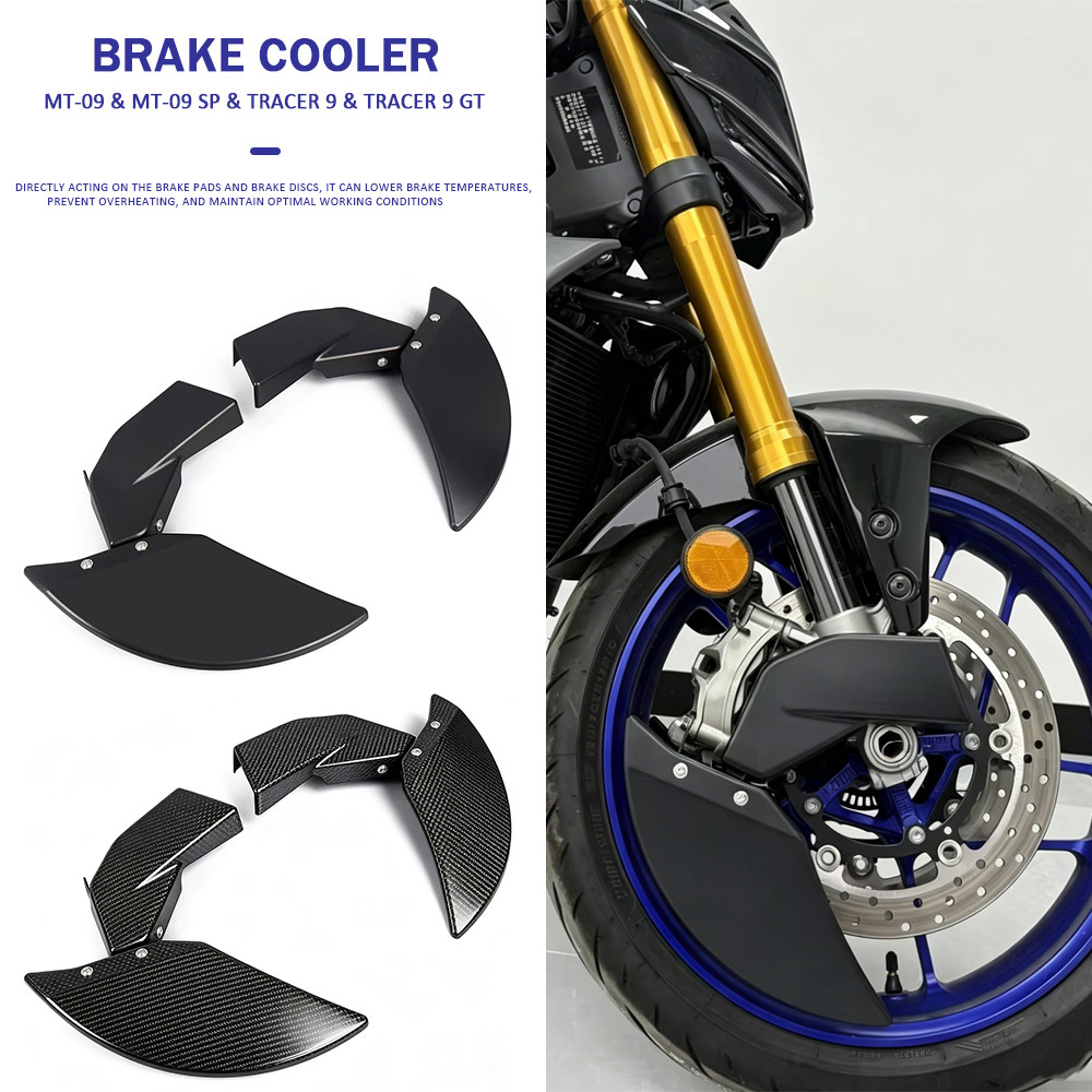 สําหรับ YAMAHA MT-09 MT09 MT 09 SP Tracer TRACER 9 GT 2024-2026 เบรค Caliper Disk Cooler Air Cooling