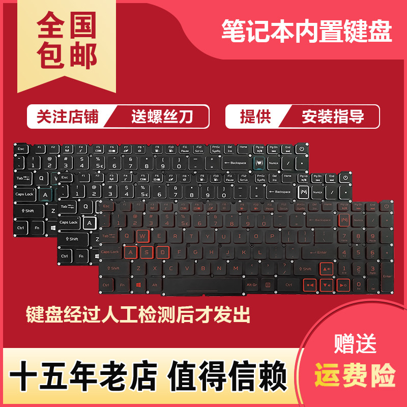 เหมาะสําหรับแป้นพิมพ์ Acer AN517-55-57 41 AN515-45 N20C2 N20C3 N22C1 N20C1