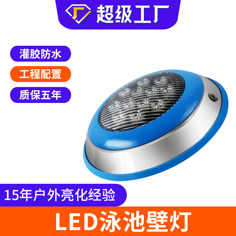 ไฟ LED ไฟใต้น้ําโคมไฟติดผนัง 12V สปอตไลท์ LED สระว่ายน้ําน้ําพุฉาย 12vIP68 กันน้ํา RGB ใต้น้ํา
