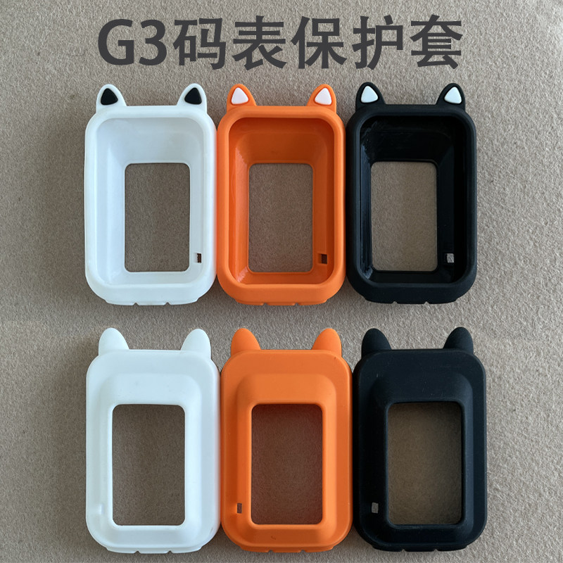 XOSS Walker Small G Third Generation นาฬิกาจับเวลาเคสซิลิโคนกันกระแทกเครื่องวัดระยะทางขี่จักรยาน G3 