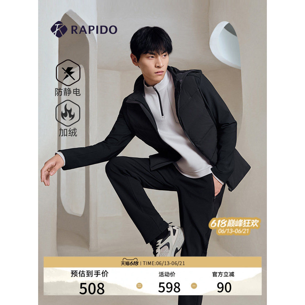 R RAPIDO RAPIDO กีฬากลางแจ้งของผู้ชายกางเกงซับขนแกะป้องกันไฟฟ้าสถิตย์