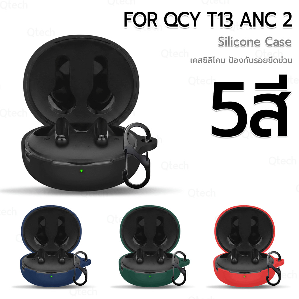 9Gadget - เคสหูฟัง สำหรับ QCY T13 ANC 2 เคสซิลิโคน กันรอย หูฟังไร้สาย สายคล้องคอ - Earphone Case Cov