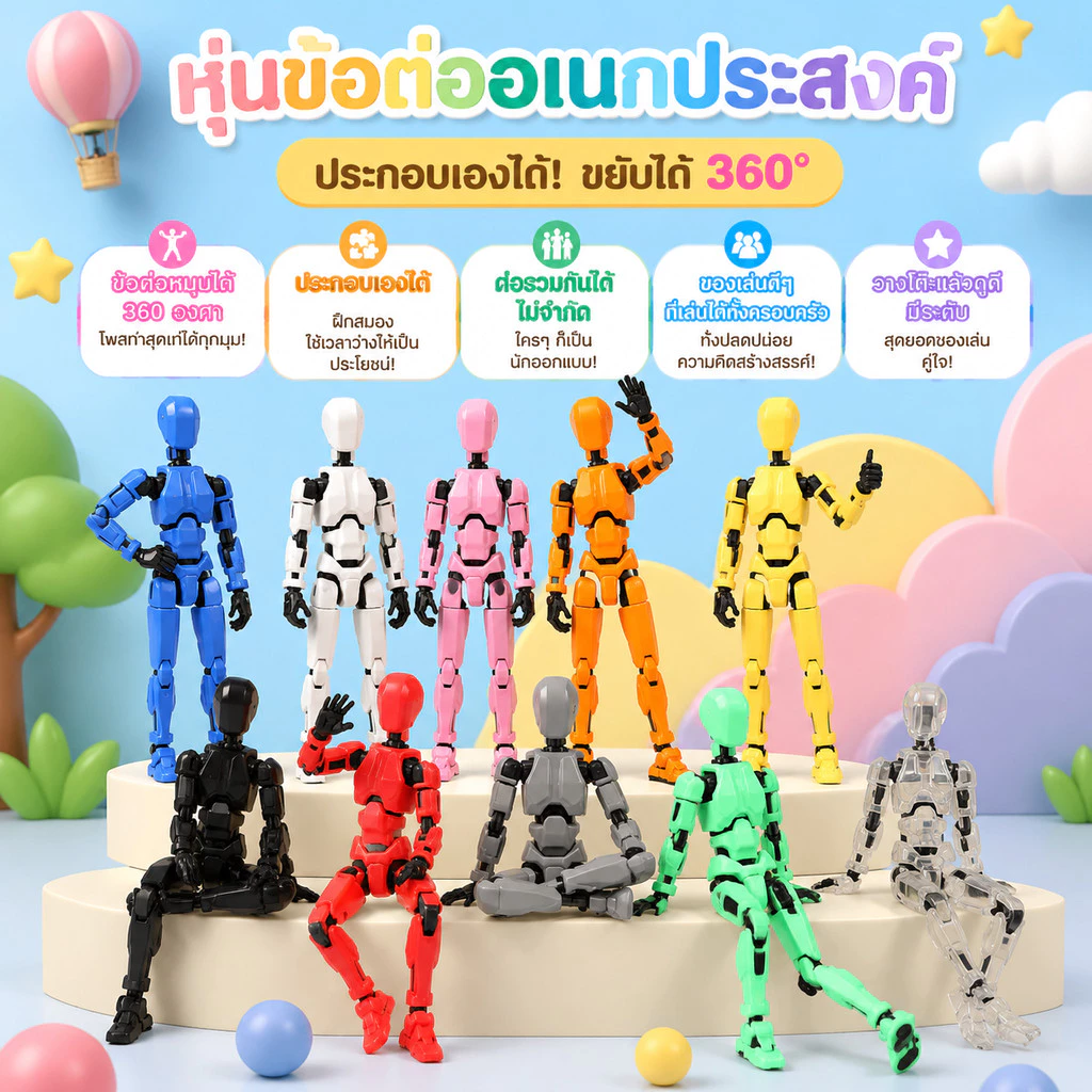 FM🌸(พร้อมส่งจากไทย) โมเดลตุ๊กตาตัวต่อฟิกเกอร์ Lucky 13 Dummy ขยับข้อต่อได้ 360องศา ของเล่น3D