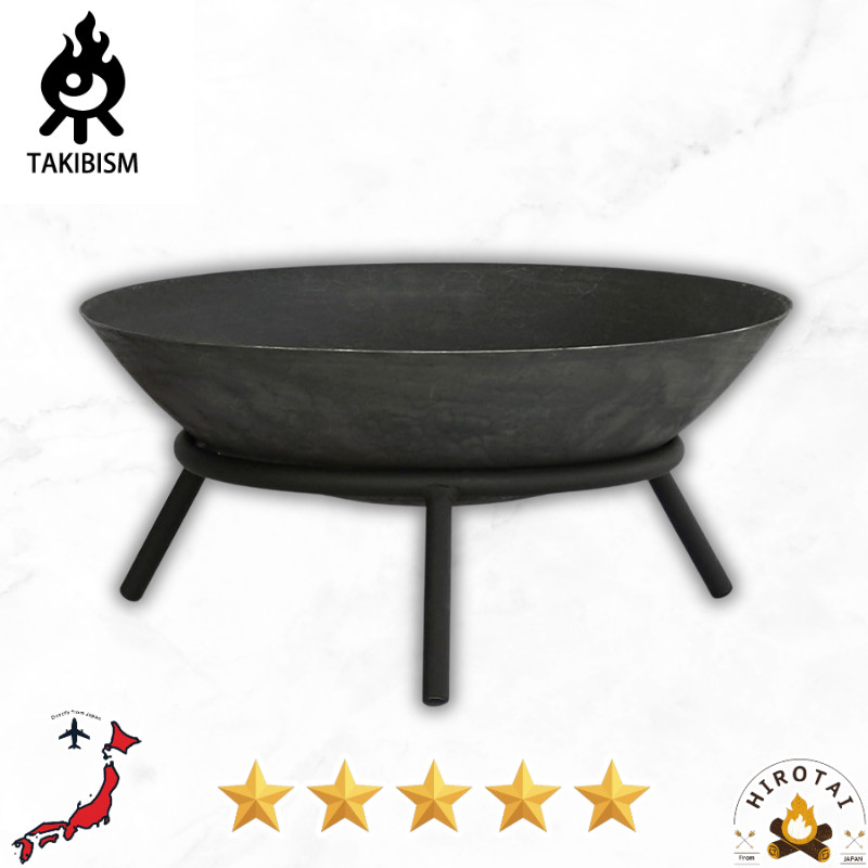 TAKIBITO Fire Pit (Various Sizes: 44cm, 56cm, 66cm)