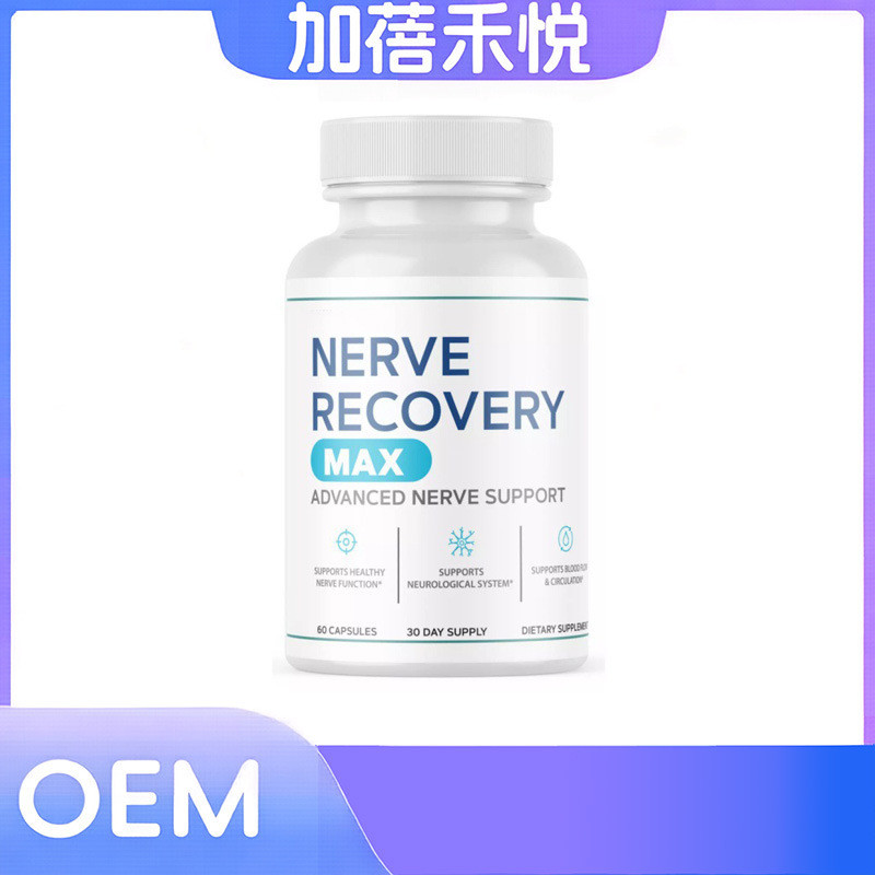 ขายร้อนจัดส่งที่รวดเร็วพร้อมสต็อกขายดี Nerve Support Capsules Nerve Recovery Support O EM
