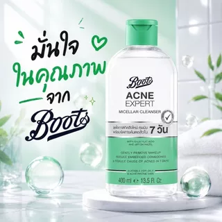 Boots Acne Expert Micellar Cleanser บู๊ทส์ แอคเน่ เอ็กซ์เพิร์ท ไมเซลล่า คลีนเซอร์ 400 มล.
