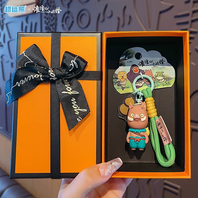 Little Monster Doll in Langlang Mountain Movie Surrounding Doll Pendant Birthday Gift for Students T