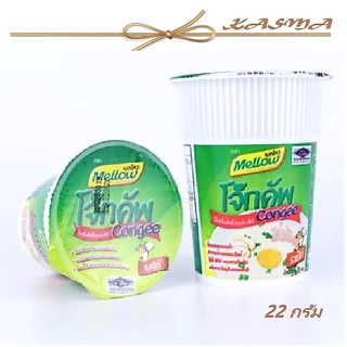 โจ๊กคัพฮาลาล รสไก่ตราเมลโลว 1โหล[12 ถ้วย]KASMA -ถ้วยเล็ก