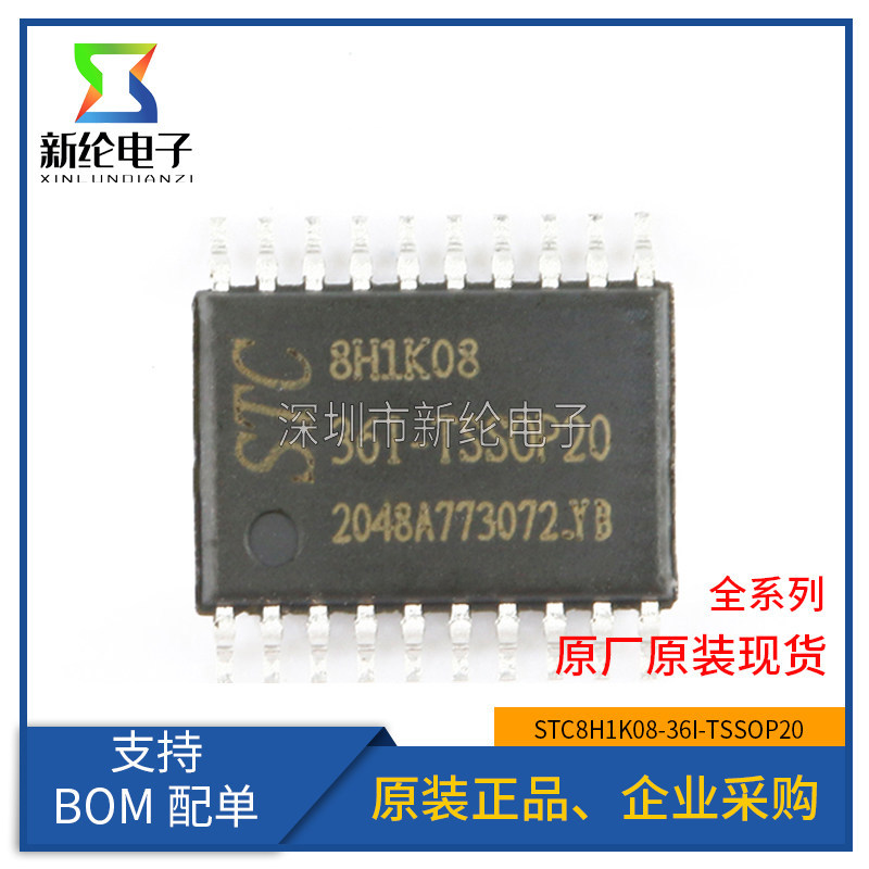 ยี่ห้อใหม่ STC8G1K08-38I-SOP16 Enhanced 1T 8051 Microcontroller Microcontroller MCU