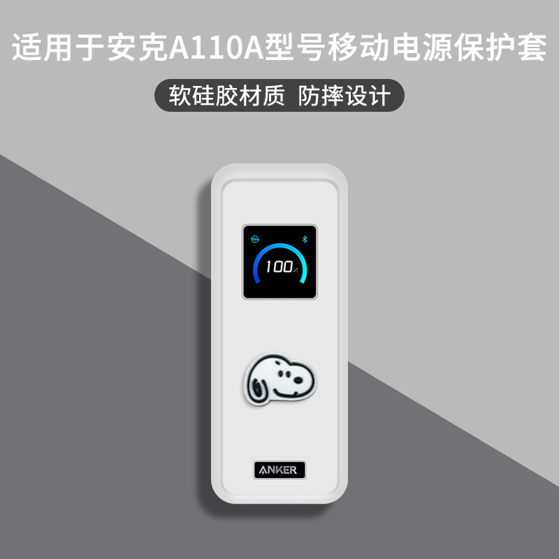 เหมาะสําหรับ Anker A110A Power Bank กรณีกันกระแทก Anker 300W PowerBank ซิลิโคนป้องกันกรณีโปร่งใส Ank