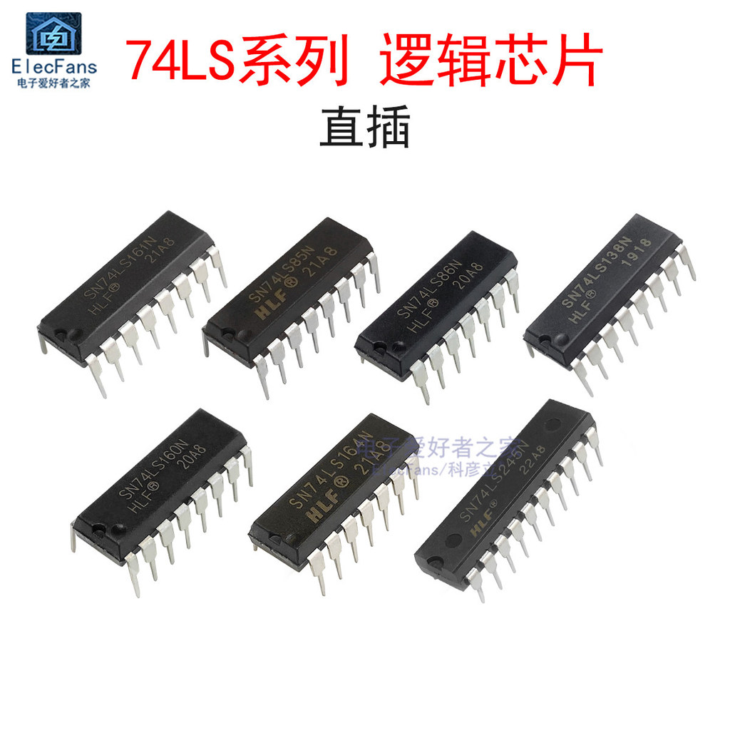 74LS160/74LS164/74LS245/74LS161/74LS85/74LS138/74LS86 ชิป IC