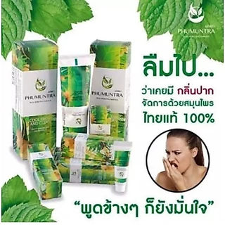 Flash sale 2 หลอด ยาสีฟันสมุนไพร ภูมันตรา หลอดใหญ่ 100 กรัม 2 หลอด