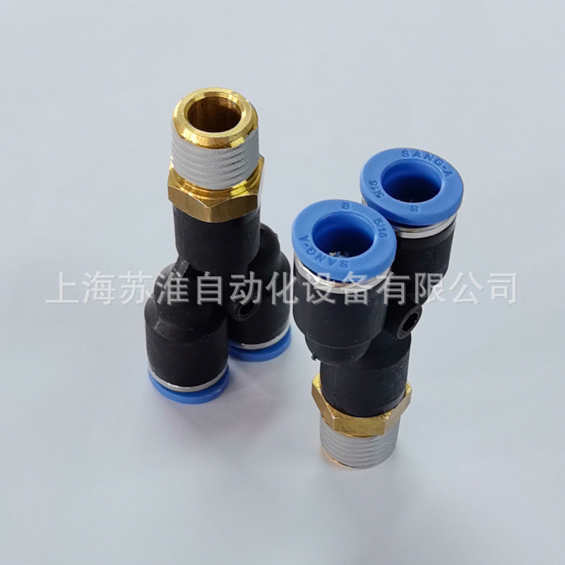 PWT0802 Tee Y-Type Terminal Connector เฟส A SANG-A Tee Y-Type Terminal Connector สาม A Connector QZU