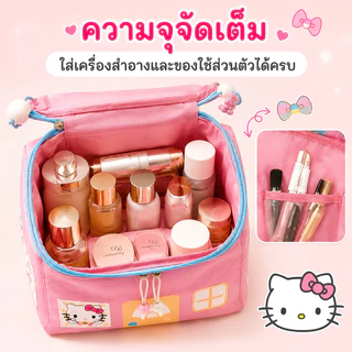 🎀จัดส่งเร็ว🎀Hello Kittyกระเป๋าเครื่องสำอาง สีสันน่ารัก ความจุใหญ่ แบ่งช่องเก็บของ กันน้ำ พกพาง่าย กระเป๋าจัดเก็บน่ารัก