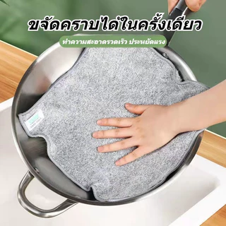 【10/20 ชิ้น】ผ้าถูครัวถ่านไม้ไผ่ หนา ดูดซับน้ำดี ไม่ติดมัน ไม่หลุดรอย นำมาใช้ทำความสะอาดครัว