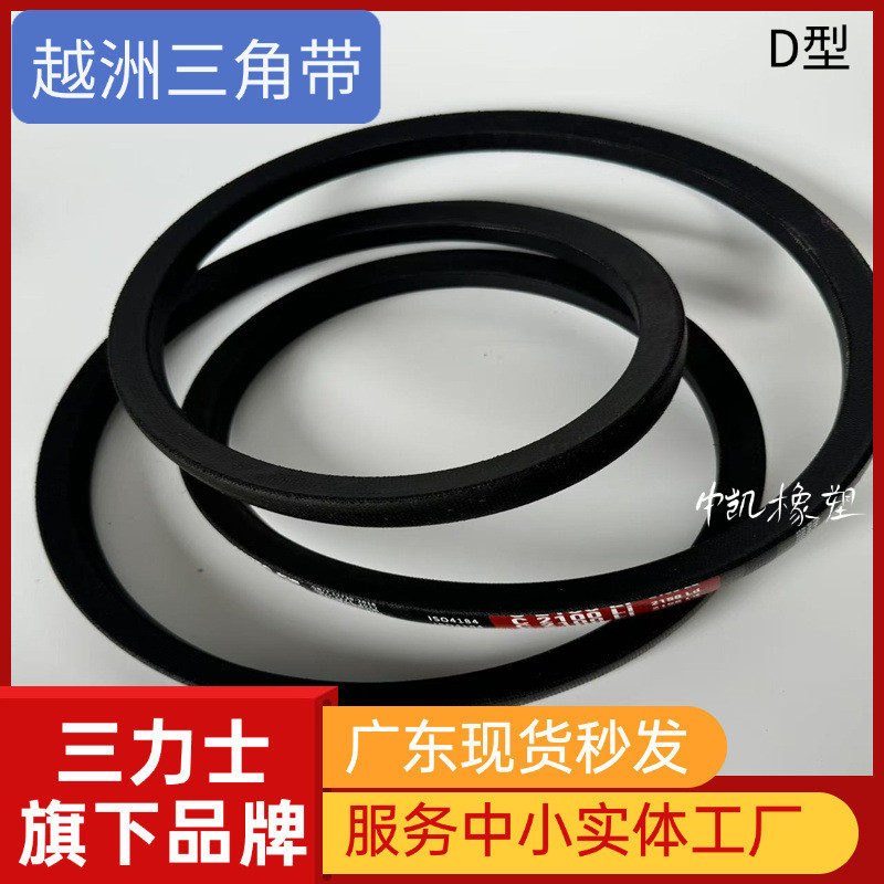 Sanlix Made เวียดนาม V-Belt Pit เข็มขัดไดรฟ์เข็มขัด V-Belt D6000 D6300 ถึง C9600