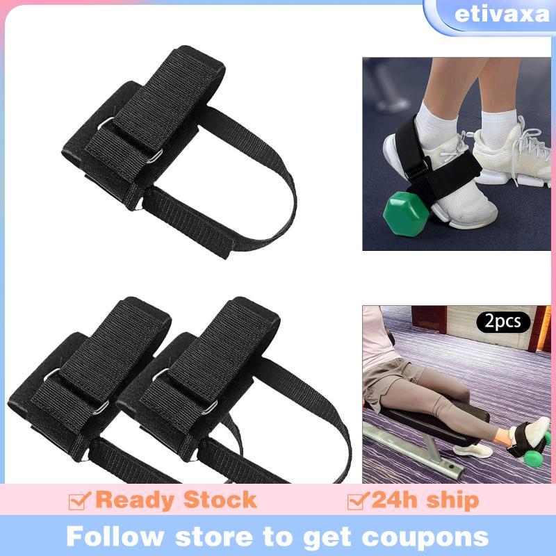 [Etivaxa] Barbell Foot Attachment, Barbell Ankle Strap, Foot Straps for Weight, Fitness, Ankle Weigh