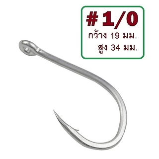 [[ PongFishing ]] เบ็ดจิ๊ก ตูดห่วง ความแข็ง 4X # 2 , 1 , 1/0 , 2/0 , 3/0 , 4/0 , 5/0 , 6/0 , 8/0 , 9/0 , 10/0 (1ซอง5ตัว)
