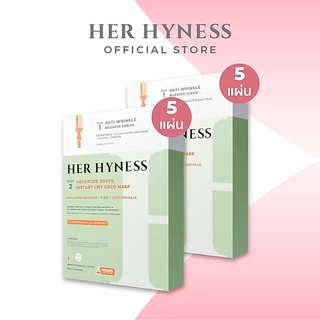 [2กล่อง] HER HYNESS ADVANCED YOUTH INSTANT LIFT COCO MASK 5 SHEETS ยูธ โคโค่ มาส์ก