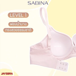 * ใหม่* SABINA เสื้อชั้นใน (มีโครง + ฟองบาง) ทรงสวย สบาย Habpy Pretty Perfect HPP
