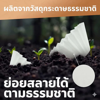 HN กระดาษกรองกาแฟ กระดาษกรองกาแฟเวฟ 155/185 แบบดริป Kalita Wave Coffee Filter 100ชิ้น
